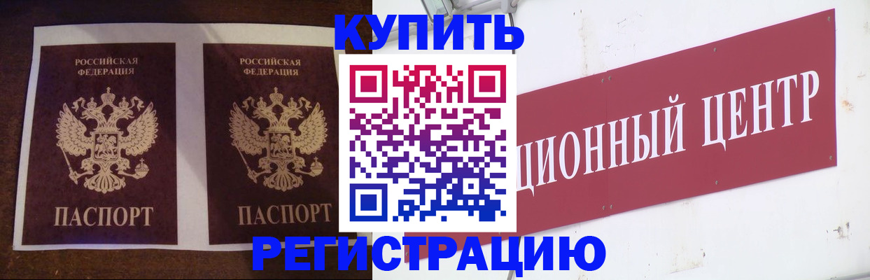 прописка паспорт в Кондопоге