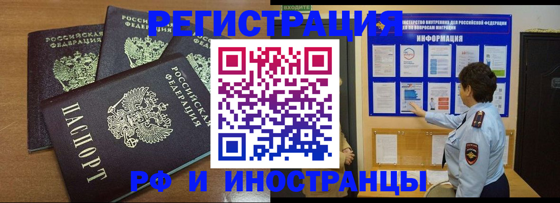 временная регистрация поиск в Кондопоге