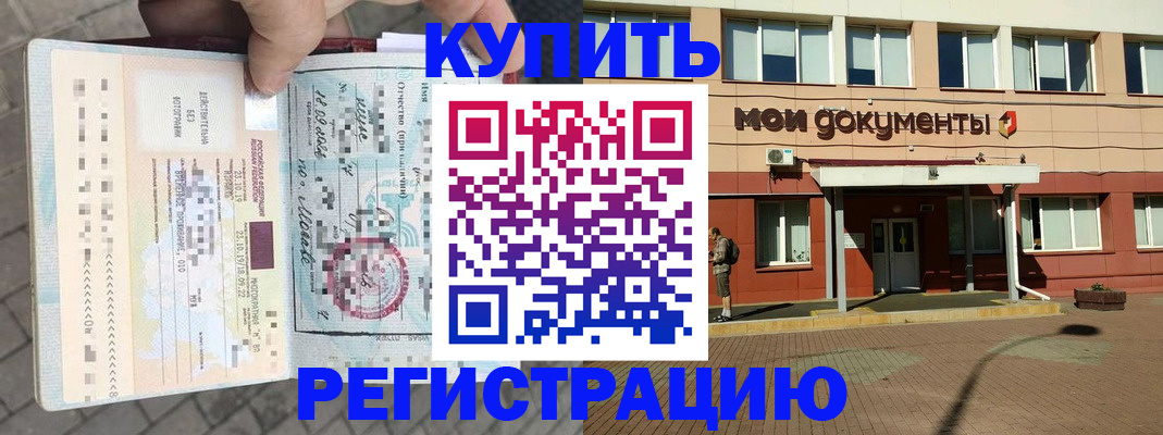 временная регистрация 2025 в Кондопоге