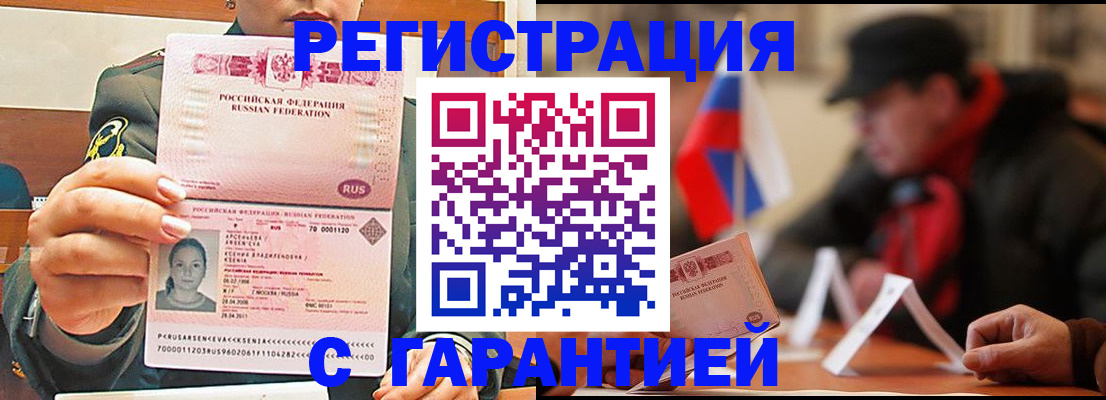 прописка поиск в Кондопоге